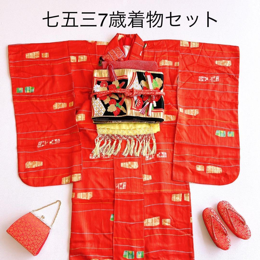 セット　七五三 ７歳女の子 長着＆袖なし長襦袢＆帯＆小物　朱　四角　地紋 セット 七五三 7歳女の子 2024 長着＆袖なし長襦袢＆帯＆小物